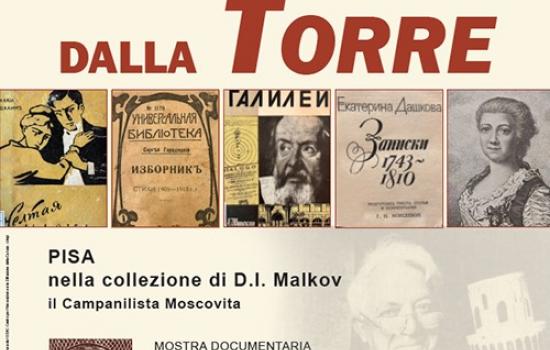 Stregato dalla Torre. Pisa nella collezione di D.I Malkov, il Campanilista Moscovita